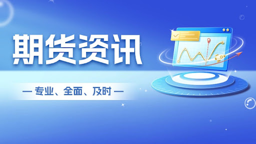 沪指半日涨 0.15%，深成指涨 0.52%，铜箔、覆铜板概念走强